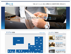 過払い金ドットコム