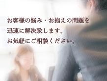 ありあけ法律事務所